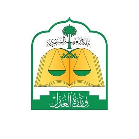 "العدل" تعلن حاجتها لشغل وظائف نسائية بمسمى "كاتب عدل"