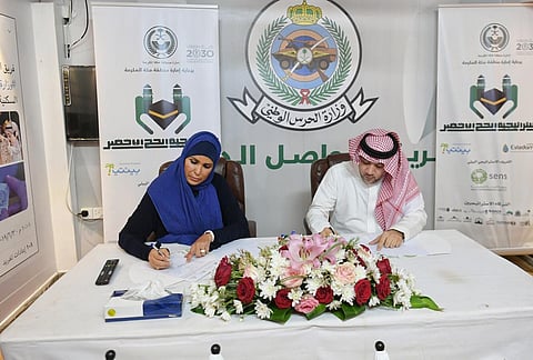 تحت زخات المطر .. الحرس الوطني يوقع اتفاقية إستراتيجية "الحج الأخضر"