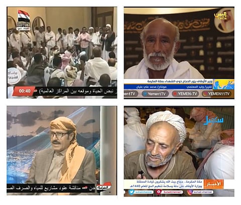 التلفزيون اليمني ينقل مشاعر ضيوف خادم الحرمين على مدار الساعة