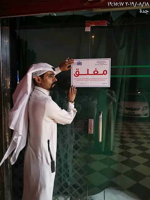 خواتم والغرامات قائمة.. إغلاق 16 محلاً ومطعماً بجدة ومخالفة 11 حظيرة
