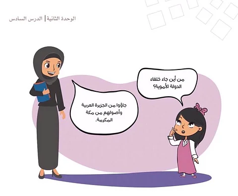 شاهد.. المناهج الجديدة تنتصر لثقافتنا وتطمس الهوية العثمانية الغارقة في المبالغة
