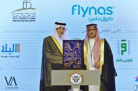 أمير مكة يكرّم طيران ناس لرعاية معرض الحج والعمرة 2019