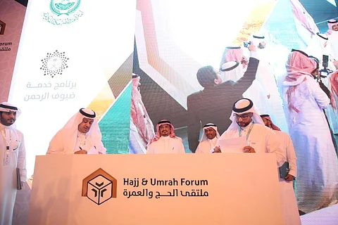 اتفاقية تعاون بين طيران ناس وكلية السياحة بجامعة الملك عبدالعزيز