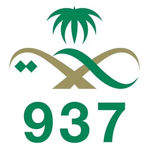 مركز الصحة 937 ينال جائزة عالمية في مسار خدمة العملاء