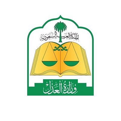 سباق على أول عملية عدلية نُفّذت اليوم.. جازان الساعة 5:54 صباحًا