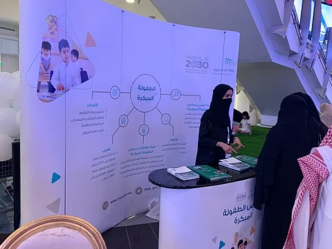 "السماعيل" للمعلمات المسند لهن تدريس البنين: لا تتأثرن بالرسائل السلبية بمواقع التواصل