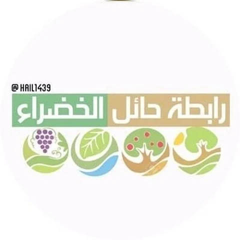 جمعية حائل الخضراء تدشن مبادرة زرع شجرتين أمام كل منزل مجانًا