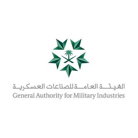 إطلاق برنامج تراخيص مزاولة أنشطة الصناعات العسكرية في المملكة