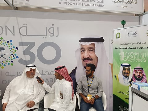 صور القيادة تزيِّن جناح "الشؤون الإسلامية" بمعرض جاكرتا الدولي للكتاب