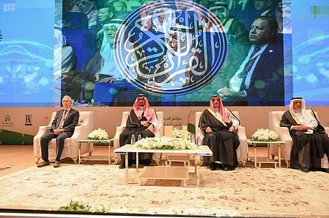 خادم الحرمين يرعى مؤتمر الابتكار واتجاهات التجديد في المكتبات بالمدينة