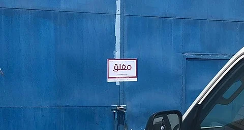جدة.. إغلاق مستودعي تجميل وضبط 843 ألف عبوة مخالفة
