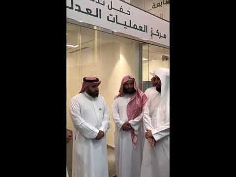 شاهد.. وزير العدل: مركز العمليات العدلي أداة القياس الرئيسية لدعم القرار