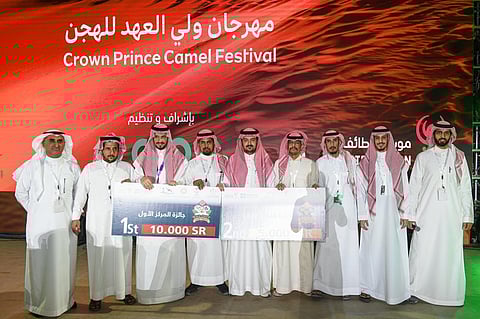 جوائز مالية في ختام بطولة البلوت بقرية الهجن بالطائف