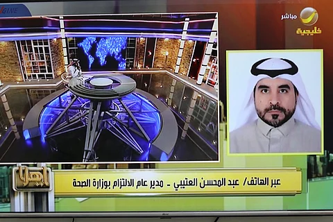 "يا هلا" يتفاعل مع تقرير "سبق" حول "عملية تكميم تنتهي بوفاة ثلاثينية بالطائف"