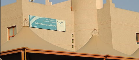 قرار مفاجئ.. إلغاء "أول ابتدائي" بمدرسة في الرياض