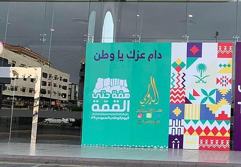 أسواق الطائف تتفاعل مع اليوم الوطني.. والأمانة تستعد للفعاليات