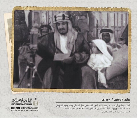 شاهد .. صورة تاريخية لـ"المؤسس" وبجواره الملك سلمان قبل 84 عامًا