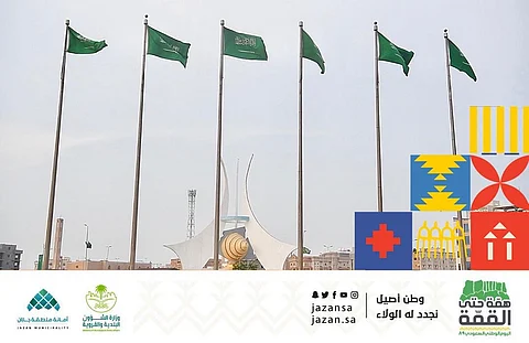 أمانة جازان تستعد للاحتفال في يوم الوطن.. فعاليات متنوعة