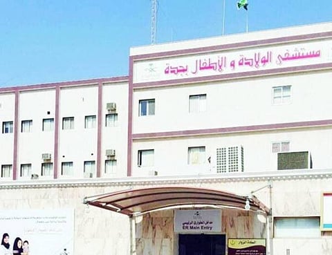 "صحة جدة": لا صحة لقرار الإغلاق النهائي لمستشفى الولادة والأطفال