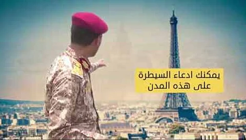 بالفيديو .. انكشاف الأكاذيب الحوثية والانتصارات الوهمية قرب الحدود: هكذا يضللون أتباعهم