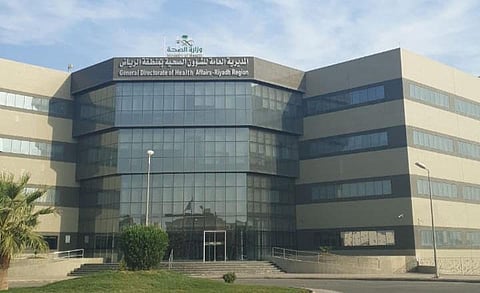دهم مركز صحي بالرياض يقود لمخالفات بالجملة.. طبيبة تجميل ببكالوريوس آداب!