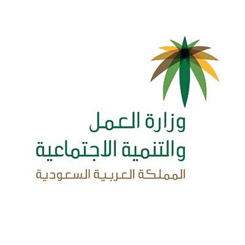"العمل" تطلق معايير الحوكمة تمهيدًا لتقييم الجمعيات الأهلية