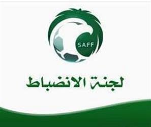 الانضباط تغرم "الحائلي" 20 ألف ريال