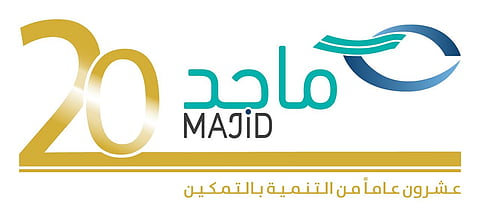 صندوق وقفي لدعم مبادرات جمعية ماجد لتمكين أفراد المجتمع