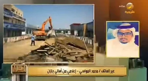"ياهلا" يفتح ملف جسر التوحيد بجازان.. 2000 يوم ولم ينتهِ مشروع الـ77 مليوناً