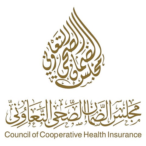 الضمان الصحي: وثيقة التأمين على السائحين تشمل نفقات الحالات الطارئة والإخلاء الطبي