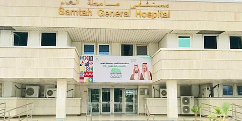 كادت تودي بحياته.. 6 ساعات جراحية تنقذ شابًّا من "براثن آلة حادة" بجازان
