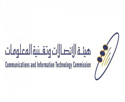 المملكة تترأس اجتماعات الفريق العربي لشؤون التقييس