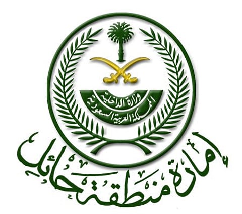 بالأسماء.. إمارة حائل تعلن المرشحين على وظائف الرابعة والخامسة