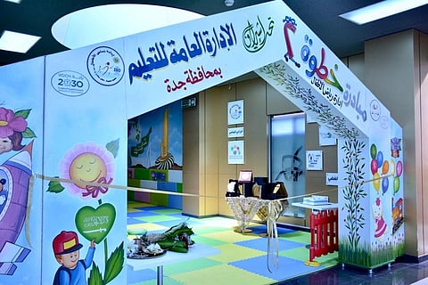 شاهد.. الصورة المثالية للمجتمع السعودي في مبادرة وطنية لـ"التعليم" بمطار جدة