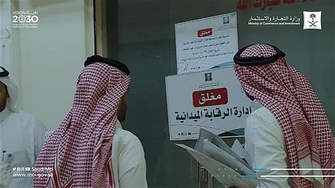 "التجارة" تضبط 3 منشآت تبيع مجوهرات غير مرخصة ويديرها وافدون بجدة