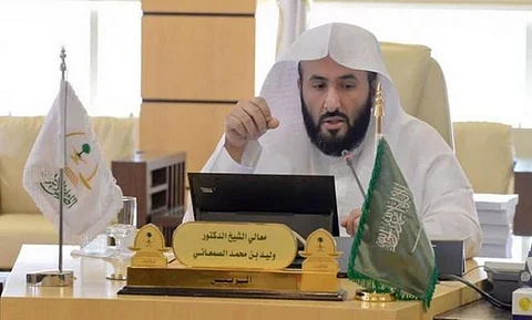 "الصمعاني" يكلّف 7 قيادات جديدة في وزارة العدل