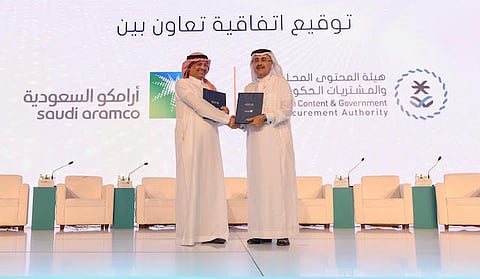 "أرامكو" توقِّع اتفاقية تعاون مع "هيئة المحتوى المحلي" لتوطين السلع والخدمات
