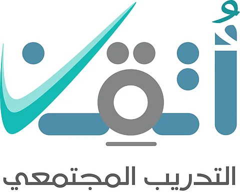 "أتقن" يضيف 8 مراكز "حي متعلم" في مرحلته الخامسة