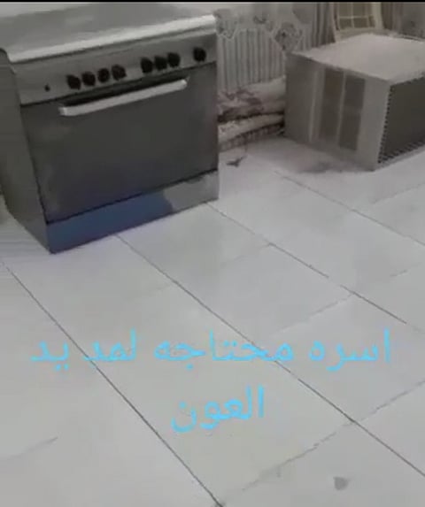 "التنمية الاجتماعية" تتفاعل مع فيديو متداول عن امرأة تشتكي الديون.. وتعد بتقديم دعم مناسب