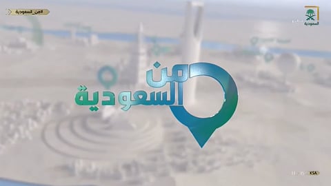 من السعودية .. يظهر بمستوى عالٍ من الاحترافية في أولى حلقاته