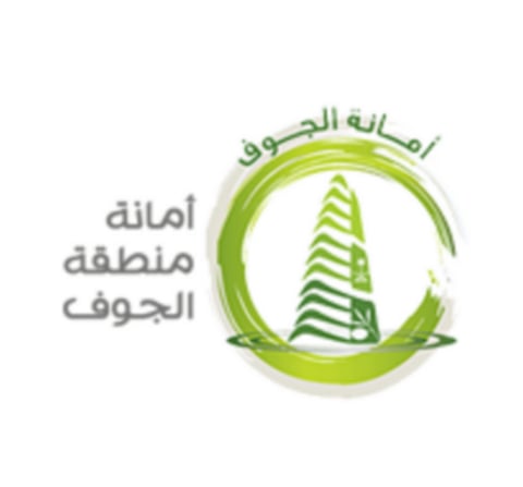 أمانة الجوف تحدد موعد المقابلات الشخصية للمرشحات على وظائفها.. تعرف على التفاصيل
