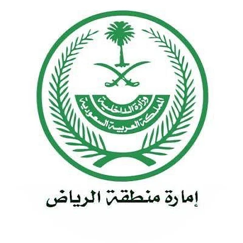 تطبيق الأنظمة بحق إحدى مدعيات الرقية في الرياض