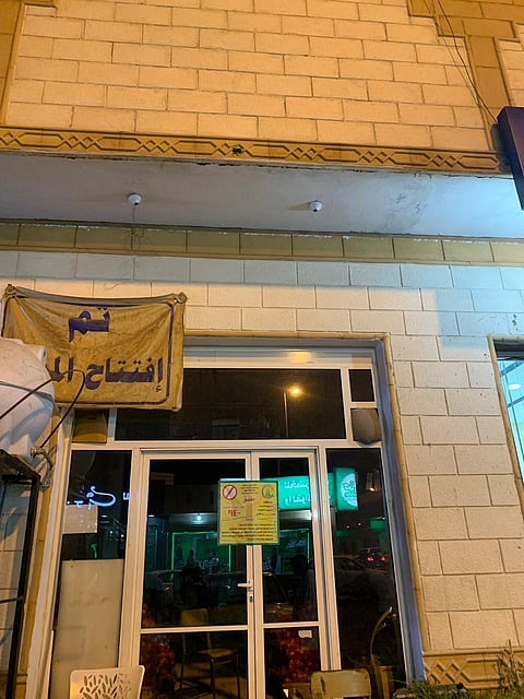 فطنة مراقبي أمانة الجوف تغلق مخبزًا يعمل دون ترخيص