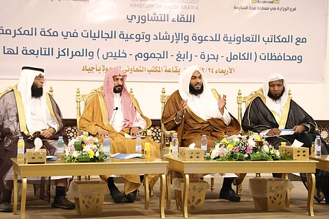 شاهد.. لقاء تشاوري لمدير الشؤون الإسلامية بمكة مع مدراء المكاتب التعاونية