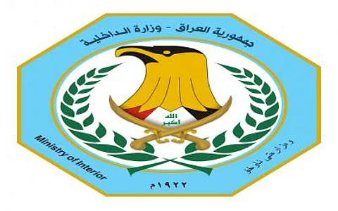 "الداخلية العراقية" تنفي استخدام السلاح والقوة المفرطة ضد المتظاهرين
