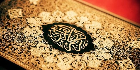 حرم خادم الحرمين ترعى حفل تخريج 1000 خاتمة للقرآن الكريم بالرياض