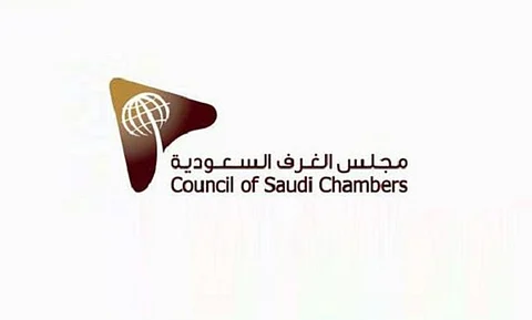 مجلس الغرف السعودية يستضيف الرئيس البرازيلي غدًا