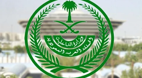 إعلان نتائج القبول النهائي لطالبي الالتحاق بالخدمة العسكرية بالقوات الخاصة