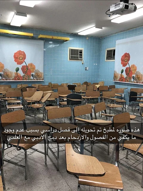 جامعة الطائف تنفي التكدس بكلية تربة.. والعميد يؤكدها ويوضح الأسباب