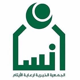 إيداع 260 ألف ريال في حسابات 864 أسرة من مستفيدي "إنسان الأفلاج"